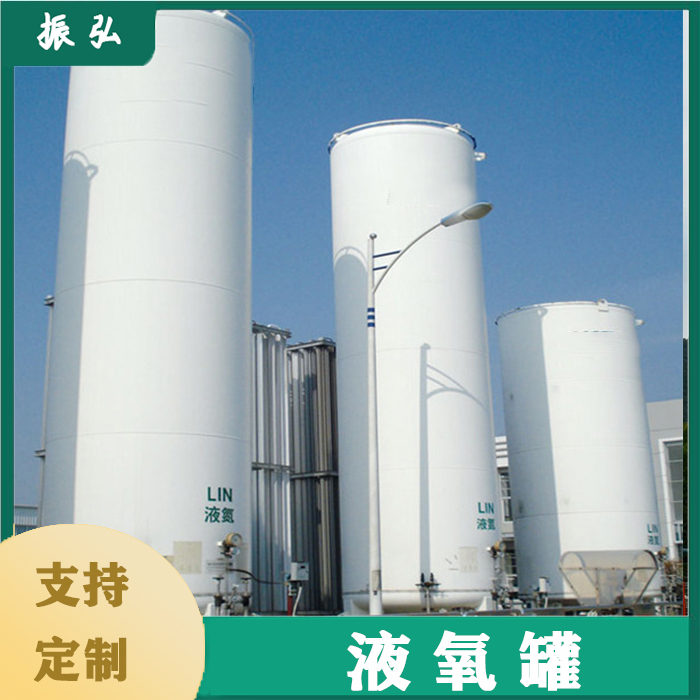 液態(tài)二氧化碳和液氧有什么區別呢？